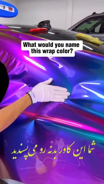 کاور بدنه خودرو